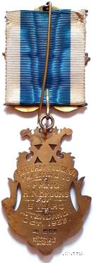 Знак за посещаемость.