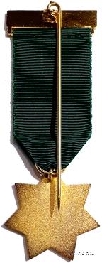  Знак Орден Красного Креста в Вавилоне.