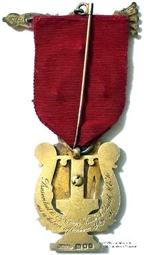 Масонский знак Первого принципала капитула Королевской арки Most Excellent Zerubbabel (Знак Наилучшего Заровавеля)