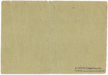 3 рубля б/д (Соликамск)