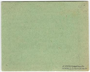 3 рубля б/д (Рыбинск)