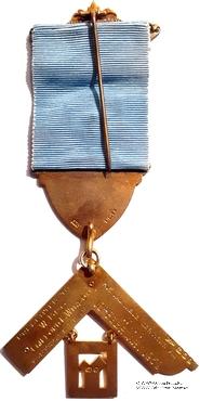 Знак Прошлого Досточтимого Мастера.