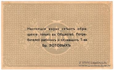 1 рубль б/д (Кострома)