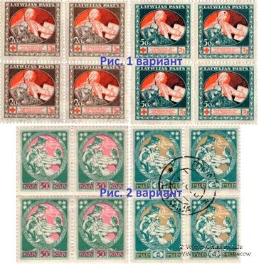 10 марок 1919 г. БРАК