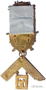 Знак Прошлого Досточтимого Мастера.