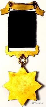 Знак Прошлого Мастера