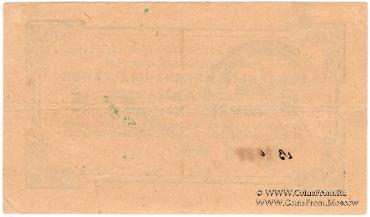 15 копеек золотом 1924 г. (Петроград)