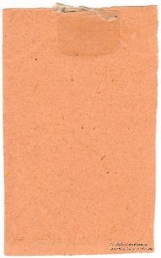 10 копеек 1925 г. (Снежное)