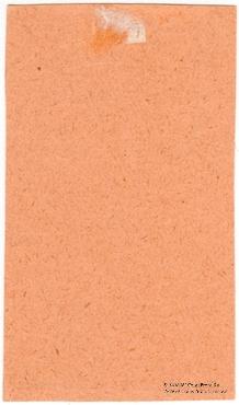 50 копеек 1925 г. (Снежное)