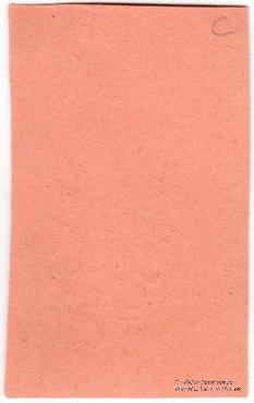 2 рубля 1925 г. (Снежное)