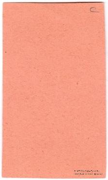 10 копеек 1925 г. (Снежное)