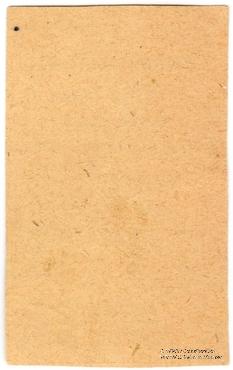 5 копеек 1925 г. (Снежное)