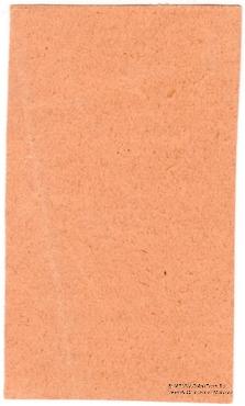 5 копеек 1925 г. (Снежное)