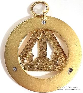 Знак Прошлый Провинциальный Органист.