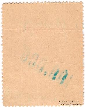 100.000 рублей б/д (Тифлис)