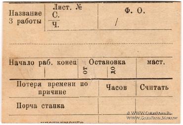 50 копеек 1922 г. (Харьков)