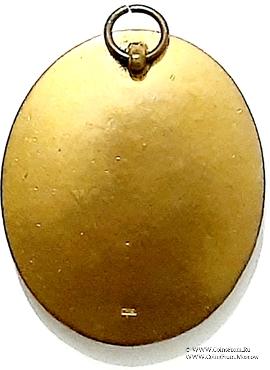 Знак Прошлый Провинциальны Великий Органист.