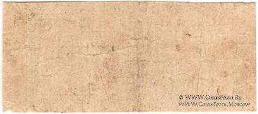 10 рублей б/д (Меджибож)