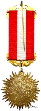 Знак за благотворительность RAOB.