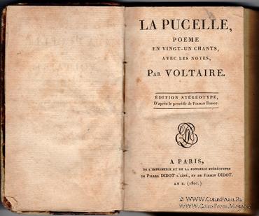 Поэма Вольтера 