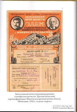 Повесть о ненастоящем коллекционере.