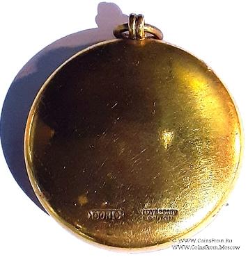 Знак Прошлый Провинциальный Великий Писец (Секретарь).