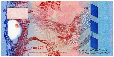 Лось. 2015 г. ГОЗНАК