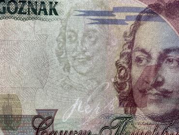 300-летие Санкт-Петербурга. 2002 г. ГОЗНАК