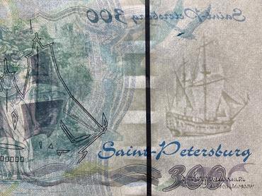 Буклет. Серия 