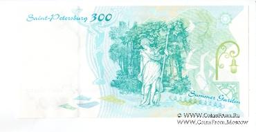 300-летие Санкт-Петербурга. 2002 г. ГОЗНАК