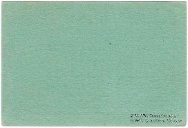 10 копеек б/д (Екатеринбург)