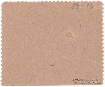 5 копеек б/д (Ростов на Дону)