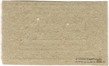 5 копеек 1931 г. (Свердловск)