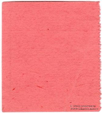 1/2 хлеба белого б/д (Харбин)