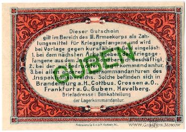 10 пфеннингов 1917 г. (Guben)