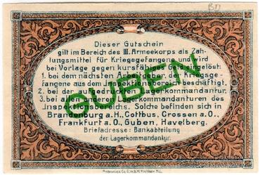 1 пфеннинг 1917 г. (Guben)