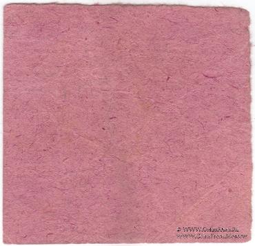 20 копеек 1924 г. (Владикавказ)