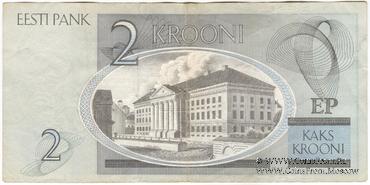 2 кроны 2006 г. 