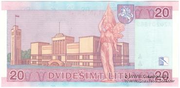 20 литов 2007 г. 