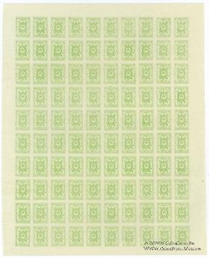 50 копеек 1919 г.