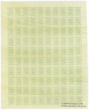 50 копеек 1919 г.