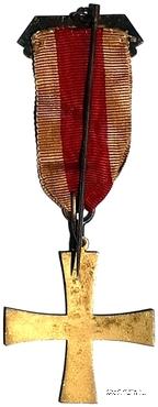 Крест Рыцаря