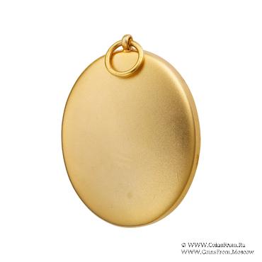 Знак Прошлый Провинциальный Архивариус