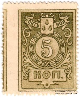 5 копеек 1918 г. (Баку) БРАК