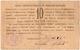 10 руб 1918 Ставрополь ОГБ 2сер № 34722 РВ