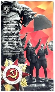 Серия памятных монет ЦБ РФ. 