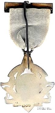 Знак основателя (FOUNDER).