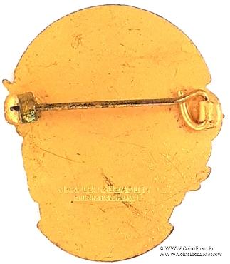 1963. Знак STEWARD Mark Benevolent Fund. 