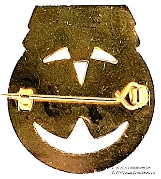 1975. Знак STEWARD Mark Benevolent Fund.