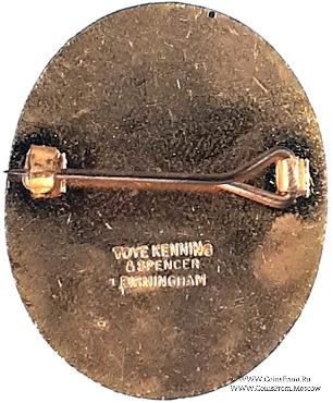 1980. Знак STEWARD Mark Benevolent Fund. 